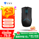 机械师M720鼠标无线游戏鼠标有线电竞 电脑笔记本鼠标办公 机械鼠标充电双模 8000DPI 黑色