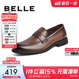 百丽男鞋通勤商务皮鞋春秋季牛皮套脚乐福鞋休闲皮鞋A0632AM2 棕色 42 (260mm)