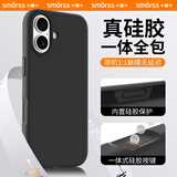 Smorss【一体硅胶相机按键】适用苹果17手机壳iphone17保护套亲肤液态硅胶全包植绒男女款软壳 黑色
