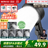 四季沐歌（MICOE）黑色增压淋浴花洒喷头 浴室加压淋浴喷头花洒头手持花洒单头HS125