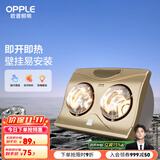 欧普（OPPLE）灯暖浴霸 集成吊顶 普通吊顶 壁挂方便卫生间取暖 【壁挂2灯】2灯暖壁挂浴霸