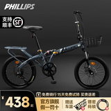 菲利普  PHILLIPS折叠自行车成人男女超轻便携中置减震单车女士上学上班代步通勤车 灰色 7速 辐条轮（中置减震） 20寸 150-175CM
