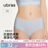 ubras无尺码中腰内裤女包臀无痕内裤夏季抗菌高弹女士透气纯色粉底液 烟灰蓝色 均码 （适合90-130斤）
