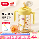 小土豆ppsu直饮吸管水杯大宝宝宽口径防摔带刻度奶瓶儿童2岁以上牛奶杯 黄色 330ml