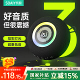 索爱（soaiy）S75蓝牙音箱家用无线小音响小型户外露营战鼓低音炮超重U盘车载电脑高音质收款大喇叭新年礼物 黑
