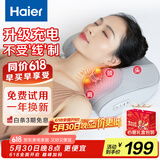 海尔（Haier）颈椎按摩器腰部按摩仪按摩枕头颈部肩颈背部按摩靠垫脖子腿足全身生日父亲节礼物HHZ-Y606H-Pro