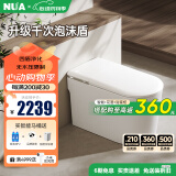 NUA努优安 U806智能马桶全自动冲水智能坐便器即热烘干智能一体机 【U806泡沫盾双翻全智能】雷达 305/350/400 下单备注坑距