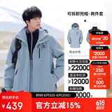 骆驼（CAMEL）CamelTex户外御寒冲锋衣男女同款防油污外套三合一登山服  M