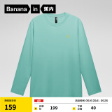 蕉内（Bananain）【王一博同款】非常服5系女士三防火锅T恤透气多巴胺短袖夏季新款 【圆领纯色】薄藤绿 M