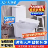 浴美优品卫生间马桶坐便器家用虹吸式小户型连体缓降防臭节水通用双坑距 Y639款通用双坑距超旋虹吸马桶 305/300mm
