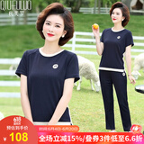 秋芙罗妈妈夏装2025新款运动套装中老年女装休闲50岁60T恤老人夏季衣服 藏青色 3XL 【建议115-130斤】