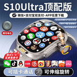 TDDMIUI小米机适用[新款首发]WatchS10Ultri3[华强北5G插卡智能电话手表GPS定位初中高学生成人苹果机 【钛原色】258G不卡顿+NFC+微Q抖+双向支付 表盘自定义+微信全功能+