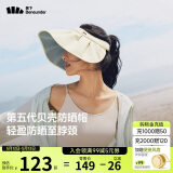 蕉下（beneunder）遮阳帽子防晒帽女防紫外线太阳帽贝壳空顶帽便携TS550白