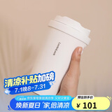 乐扣乐扣（LOCK&LOCK）遇见元气保温保冷咖啡杯弹跳盖男女颜值水杯400ML白色LHC3271WHT