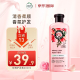 Herbal Essences植感哲学氨基酸玫瑰护发素400ml 香氛滋养柔顺伊卡璐