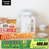 松下（Panasonic）【国家补贴】全自动智能保温电热水瓶白色4升可预约 食品级涂层内胆烧水壶 NC-EK4000