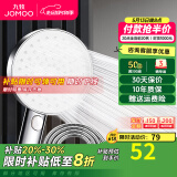 九牧（JOMOO）花洒喷头全套家用增压洗澡淋浴莲蓬头热水器手持淋雨花洒软管套装 增压喷头S261011+软管（1.5米）