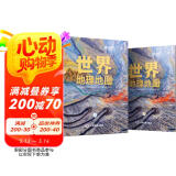 【官方正版】国家地理科普读物 世界地理地图（上下册）丰富的自然地理 人文地理知识 综合性地理知识百科全书 学生地理爱好者必备工具书京东618活动