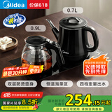 美的（Midea）煮茶器 全自动手柄上水电热水壶304不锈钢茶台一体0.7L电茶炉电水壶套装烧水壶电茶盘C12
