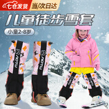 凌云鹤雪套防沙鞋套户外滑雪登山徒步防雪鞋套男女款沙漠防沙护腿鞋套 粉猫小童款（适合2-8岁）