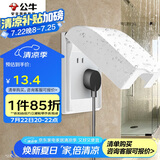公牛（BULL）开关插座 86型开关面板防溅盒防水罩浴室防水盒F03B白（适合暗装)
