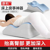 京冇趴睡枕靠枕床上大靠背垫床头家用靠垫多功能房事夫妻枕同房趴趴枕