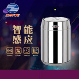zhiyueZhiyue智能感应桌面迷你垃圾桶小不锈钢易拉罐型车载桌上洗漱台面 1.5L镜面