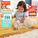 费雪（Fisher-Price）六一儿童节礼物婴儿玩具安抚玩偶哄睡-费雪音乐安抚小兔子JCC12