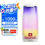 JBL PULSE 音乐脉动 便携式蓝牙音箱 全面屏炫彩小音箱低音炮 超长续航 防水设计 脉动4-珍珠白