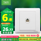 施耐德电气 五类电脑插座 86型墙壁信息网线网络插座面板 睿意系列 白色
