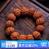 彩荷五星蜂王满肉大金刚菩提手串男士文玩菩提子原籽盘玩佛珠父亲节 【高货】巨肉五星蜂皇25mm【送蜜