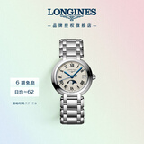 浪琴（LONGINES）瑞士手表 心月系列 月相石英钢带女表L81154716