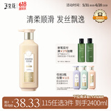 三生花百雀羚洗发水精油香氛清柔顺滑洗发露800ml持久留香洗头膏男女士