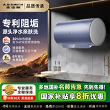 史密斯（A.O.SMITH）佳尼特电热水器家电国家补贴免清洗内胆源头净水双3kW速热 无线遥控 储水式家用洗澡 一级能效JC2 60L 3000W 源头净水 亲肤更省心