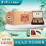 霸王醉 陈酿 清香型高度白酒 窖藏二十 70度原浆  湖北白酒 端午送礼 70度 250mL 2瓶 *5盒 典藏 整箱装