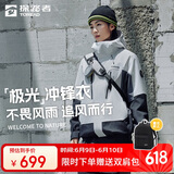 探路者冲锋衣三合一刘昊然同款外套防风防雨登山滑雪服男女 高级灰XL