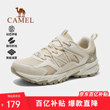 骆驼（CAMEL）户外登山鞋男女防泼水防滑徒步鞋越野运动跑鞋F24B097605