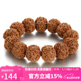 石玥珠宝20mm5瓣满肉大金刚菩提子手串 盘文玩佛念珠手链男女士款 木手串 
