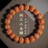 七可菩提手串男女士款情侣手链正宗小金刚可盘文玩真品送朋友生日礼物