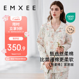嫚熙（EMXEE）春秋季纯棉兔子月子服孕妇产后哺乳睡衣带胸垫款防凸点家居服