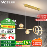 雷士（NVC）餐厅吊灯LED简约北欧轻奢金色餐桌满天星创意灯具WHDD35F/G-03