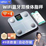 乐福（LEFU）【WiFi蓝牙双连接】智能体脂秤 体重秤称重电子秤人体 减肥专用精准体重体脂一体秤 49项数据显示