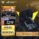ROG降临TWS Speednova真无线入耳式 游戏耳机 蓝牙无线 游戏手机配件 运动耳机主动降噪 黑色 三角洲
