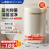 VCJ家用小型迷你洗半自动衣母婴家用机蓝光抑菌XP10-45KG-yellow
