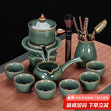 琦轩源 哥窑懒人自动茶具套装家用客厅泡茶神器中式功夫茶杯高档泡茶器