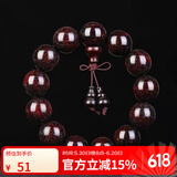彩荷老料紫檀文玩高密油老料檀香木2.0手串108颗念珠佛珠 高密满金星18MM13颗