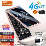 金立(Gionee)Z11 4G全网通翻盖老人手机 超长待机双卡双待 大屏大字大声音老年机 学生备用功能机 金色