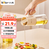小熊（Bear）一键开盖油壶厨房 玻璃油壶家用酱油瓶调料瓶油罐调味罐自动开合