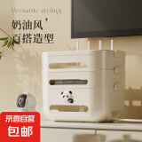 京东物流 路由器收纳盒置物架机顶盒电视柜wifi收纳光猫无线整理 熊猫款【四层】