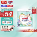 大王【品牌直供】花信风纸尿裤 S84片(4-8kg)尿不湿新生儿 超薄透气